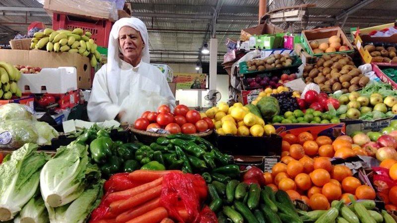 أسعار الخضار