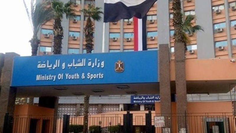 وظائف وزارة الشباب