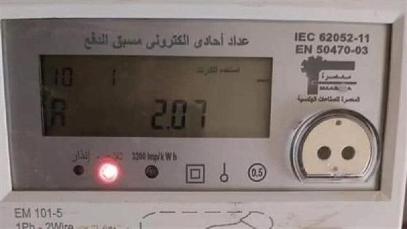 عداد الكهرباء مسبوق