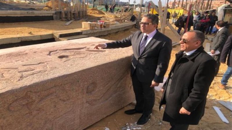الهرم