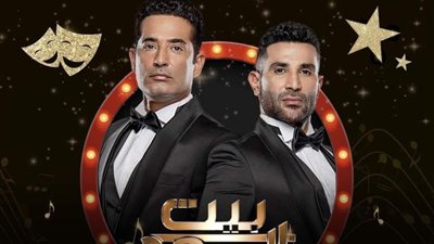 قبل عرض أولى حلقاته اليوم... التفاصيل الكاملة لبرنامج بيت السعد