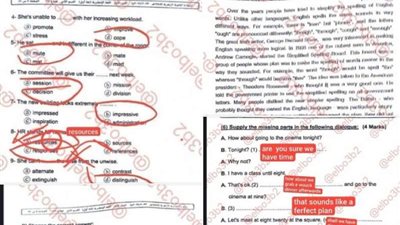 الثانوية العامة 2024.. اجابات امتحان الانجليزي 2024