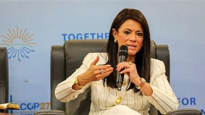 برنامج الطروحات الحكومية والخطة الاستثمارية..أهم الملفات على مكتب وزيرة التخطيط والتعاون الدولي