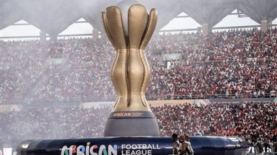 كاف يُعلن تدشين النسخة الثانية من دوري السوبر الأفريقي