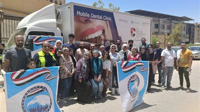 مستقبل وطن ينظم قافلة طبية مجانية للكشف عن الأسنان في الشروق