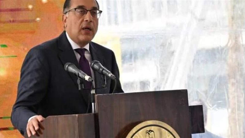 رئيس الوزراء