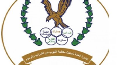 ضربات موجعة تلاحق محترفى التهرب الضريبى .. أعرف التفاصيل