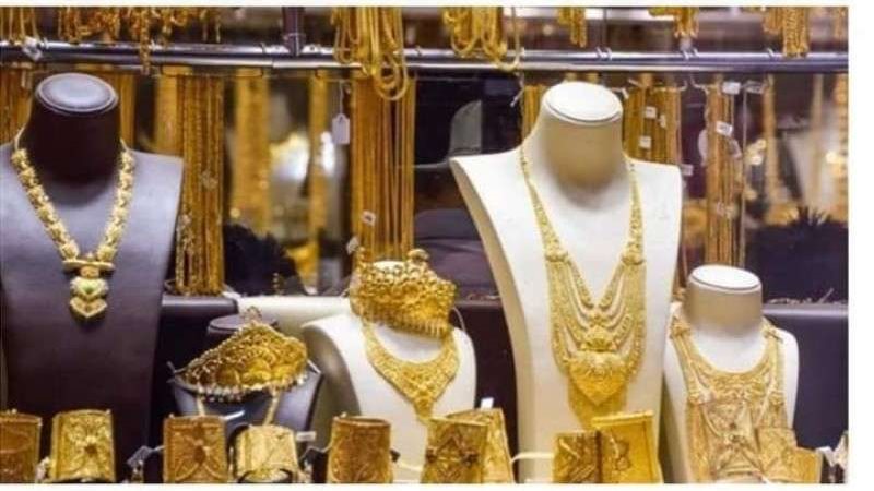 سعر الذهب اليوم
