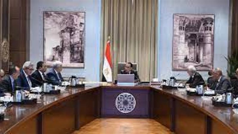 الحكومة