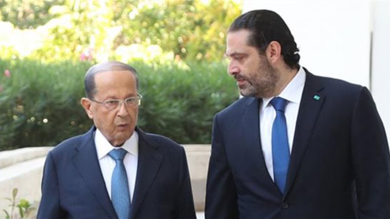 الحريري وعون
