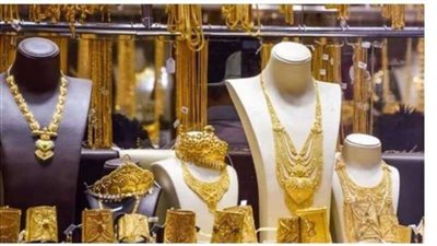أسعار الذهب اليوم لحظة بلحظة.. عيار 21 بكام؟