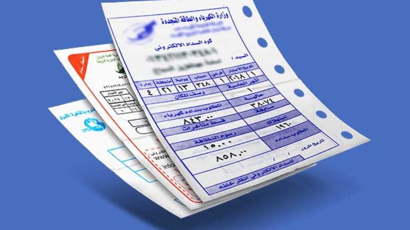 تأجيل زيادة أسعار