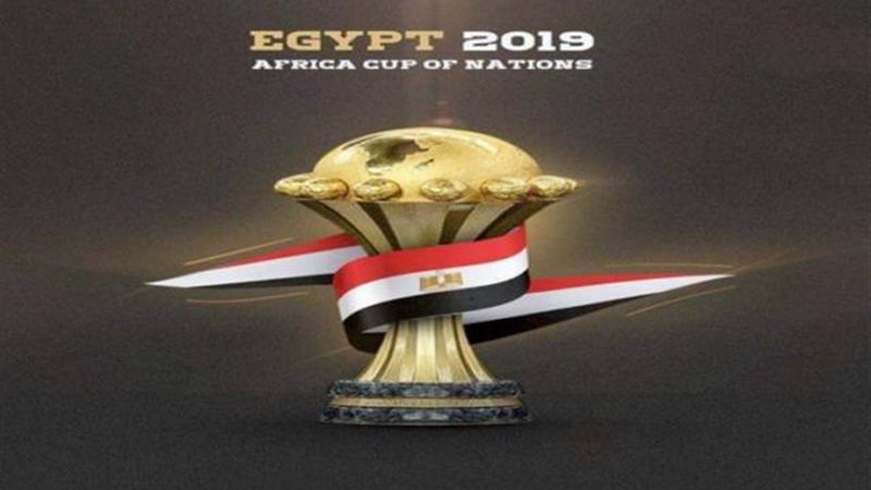 بطولة الأمم الإفريقية