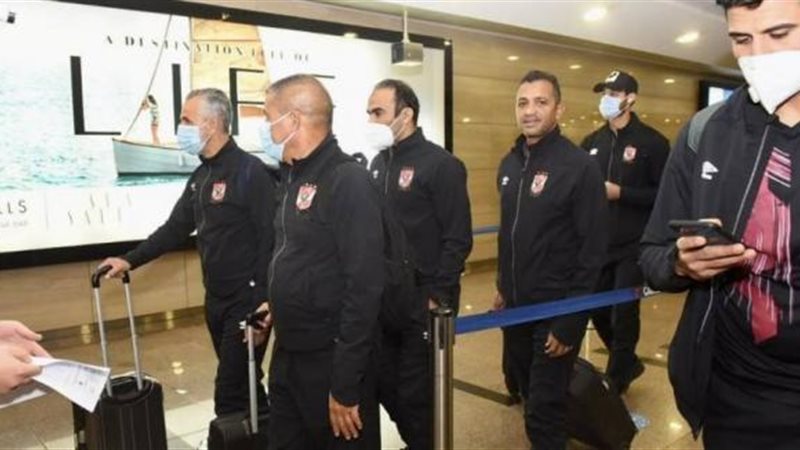 بعثة الأهلي