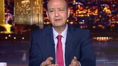 ”حالة غريبة”عمرو اديب يستنكر الشماتة في الوزراء الراحلين