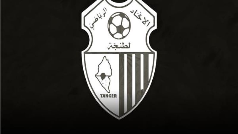 اتحاد طنجة المغربي