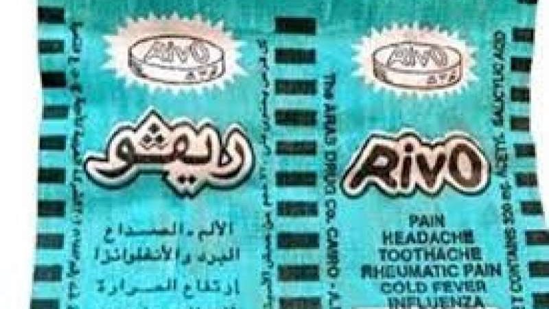 بنحو 48% الدواء تعلن