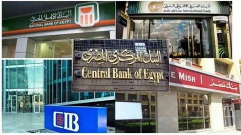 موعد إجازة رأس السنة