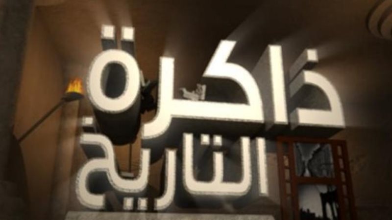 أحداث يوم ” 8 يوليو