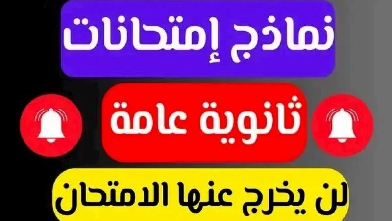 وزارة التربية والتعليم