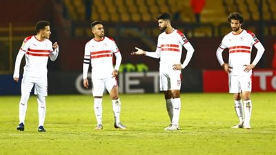 الزمالك يعلن موعد السفر للسنغال لمواجهة تونجيب في الأبطال