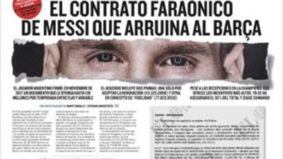 فضيحة عقد ميسي.. حصل علي555 مليون يورو في 4 مواسم