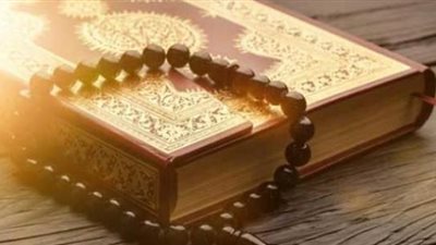 أربعة صفات في سورة العصر من تحلى بها فاز.. تعرف عليها