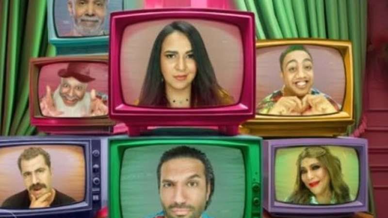 مسرحية التلفزيون