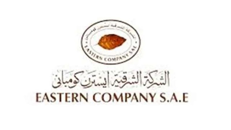 الشرقية للدخان