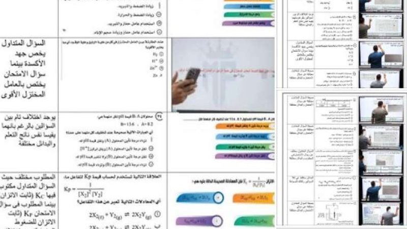 الموجز