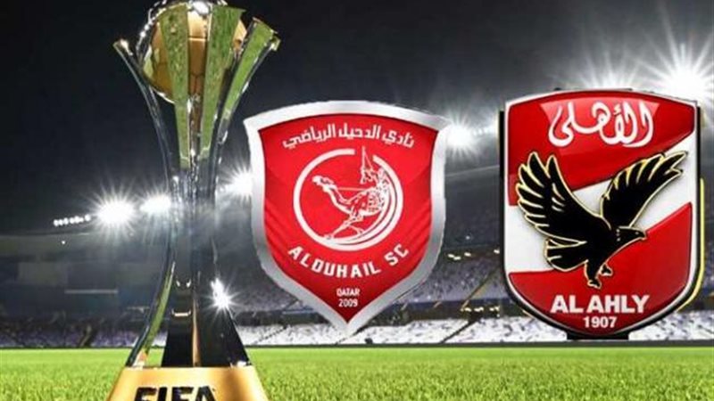 الأهلي والدحيل القطري
