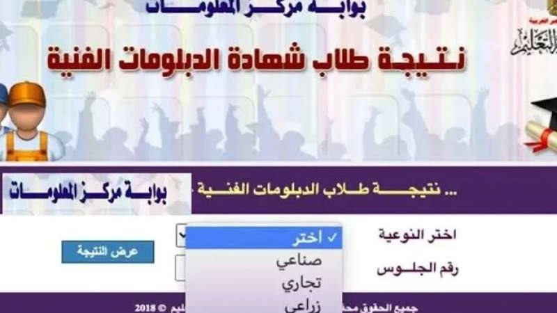 بوابة مركز المعلومات