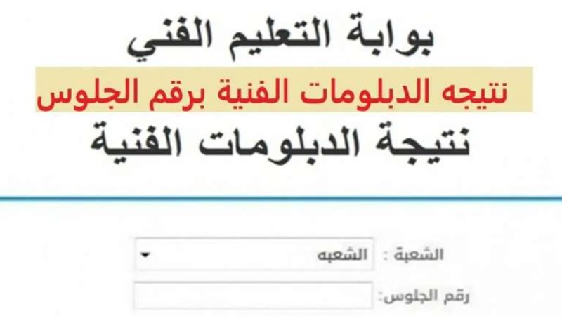 رابط بوابة التعليم