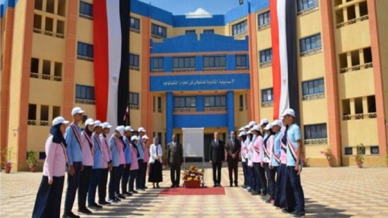مدارس المتفوقين STEM
