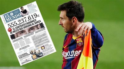 تفاصيل وكواليس فضيحة تسريب عقد ميسي مع برشلونة