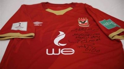 الأهلي يُسلم الفيفا قميص النادي بتوقيع الخطيب