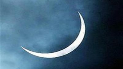 عدته 29 يوماً.. البحوث الفلكية تعلن موعد غرة شهر رجب لعام 1442 هـ