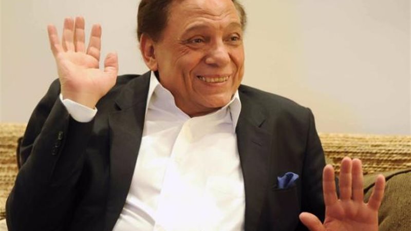 عادل إمام