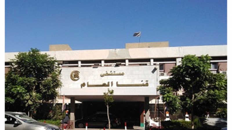 حازم