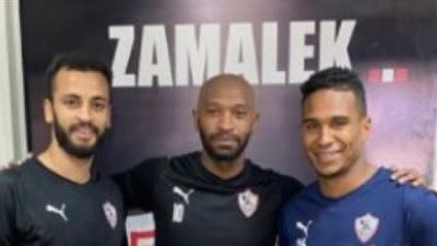 الصفقات الجديدة سلاح الزمالك أمام الاتحاد السكندري