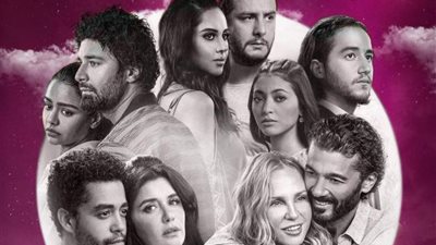 شاهد.. البوستر الرسمي لفيلم ”قمر 14”.. وهذا موعد طرحه