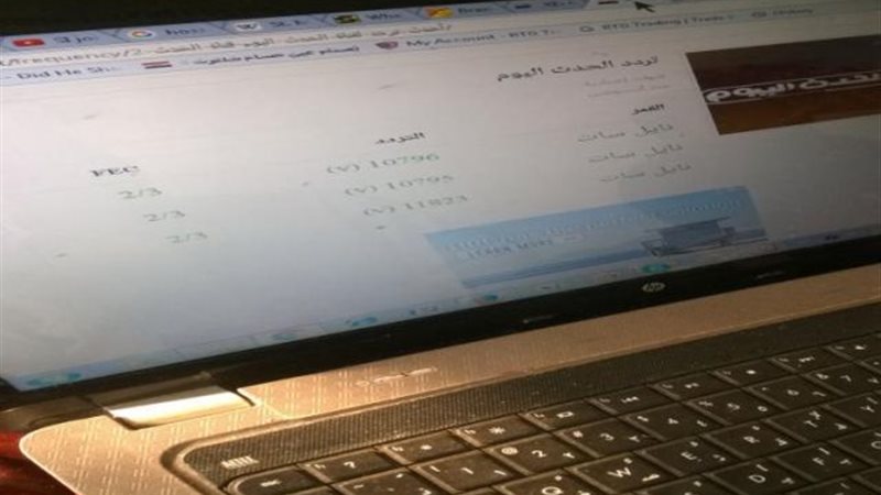فيروس