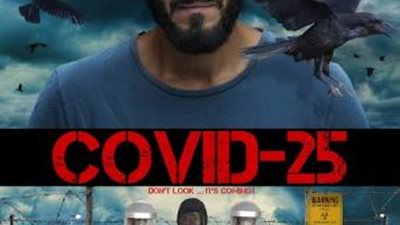 يوسف الشريف يدخل مجمع طبي بسبب ”كوفيد 25”