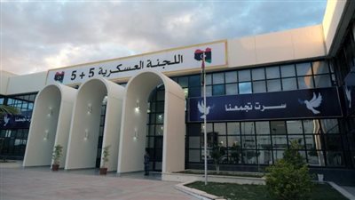 خروج المرتزقة على رأس الملفات..انطلاق الاجتماع العسكري الثاني في ليبيا