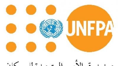 صندوق الأمم المتحدة للسكان يطلق حملته الإقليمية # رجال_ضد_ختان_الإناث