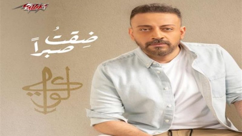 لؤي