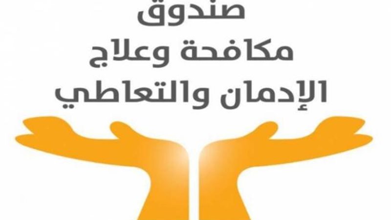 الموجز