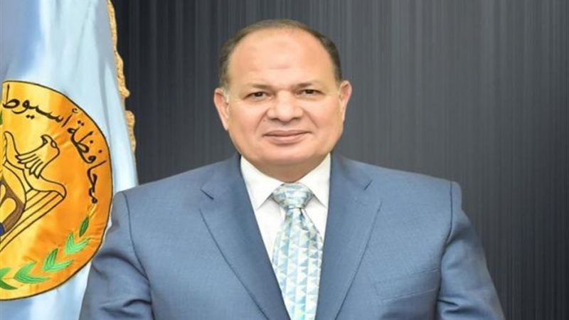 محافظ أسيوط : تطهير