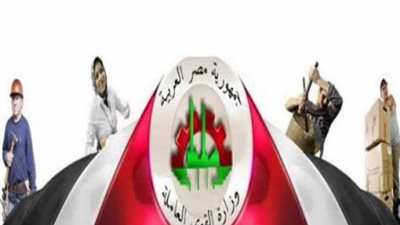 القوى العاملة تصدر  126  شهادة قياس مستوى المهارة ورخصة مزاولة الحرفة بالأقصر