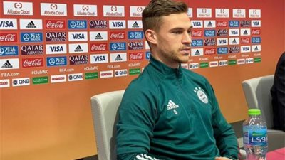 كيميتش: الأهلي بايرن ميونخ إفريقيا.. ولم يتوفر لدينا الوقت الكثير لدراسة الخصم